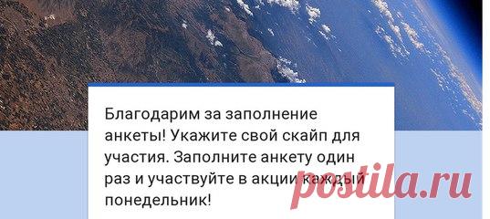 ЗАНЯТОСТЬ В ИНТЕРНЕТЕ - 2016 год