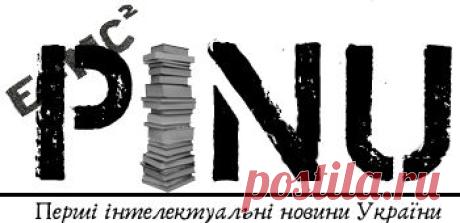 Медики б'ють на сполох: вода в пластику - небезпечна | ПІНУ - новини науки і техніки