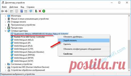 Не удалось запустить размещенную сеть в Windows