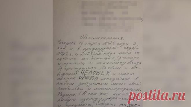 "Я им напомнила советского комиссара": латвийская активистка рассказала о своем задержании. Латвийская активистка Елена Крейле рассказала "Газете.Ru", что ей выписали штраф за появление в центре Риги в образе комиссара советских времен. Она пояснила, что полицейские изъяли у нее кожаный плащ, синий берет с ...