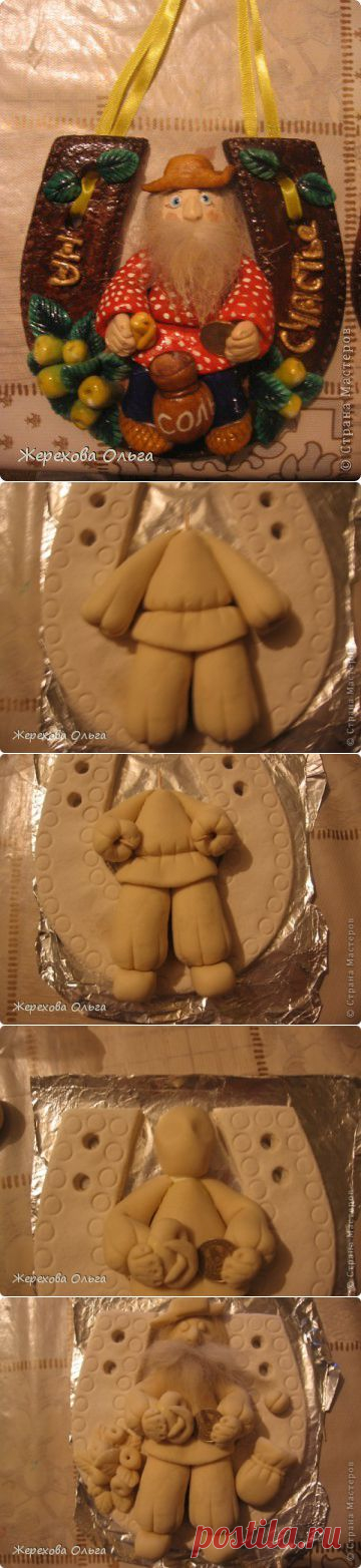 Подкова с домовым . МК .