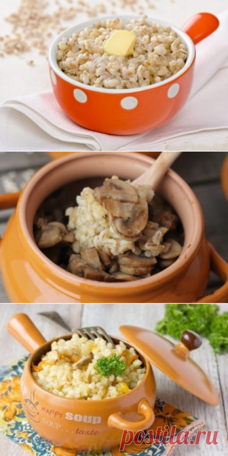 Вкусная перловая каша - рецепты
