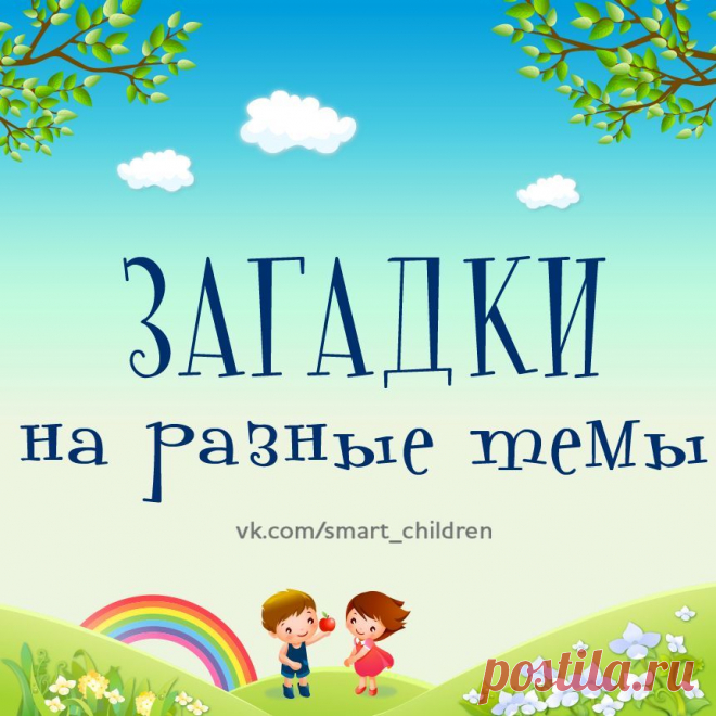 Развитие любимых малышей ✿ РАННЕЕ РАЗВИТИЕ ДЕТЕЙ