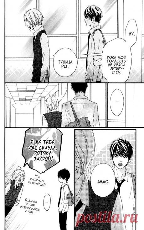 Чтение манги Ослеплена тобой! 10 - 36 - самые свежие переводы. Read manga online! - ReadManga.me