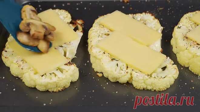 Вкуснее чем любая курица! Гениальная ЦВЕТНАЯ КАПУСТА, 5 РЕЦЕПТОВ, которые полюбят абсолютно все!