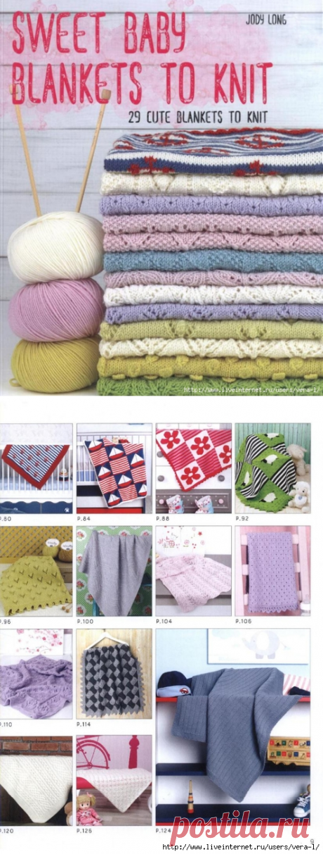 «Jody Long Sweet Baby Blankets to Knit 2017»