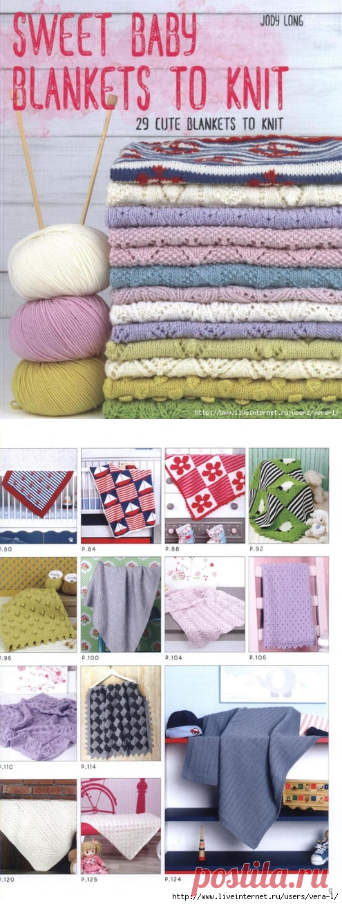 «Jody Long Sweet Baby Blankets to Knit 2017»