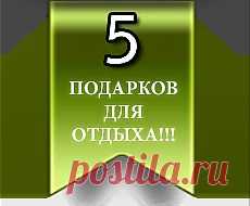 Фотографии на тему лета под аккомпанемент красивейшей музыки