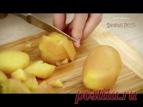 Вкуснятина ИЗ обычного КАРТОФЕЛЯ! Хоть на праздник, хоть на каждый день! Быстрый и вкусный ужин!