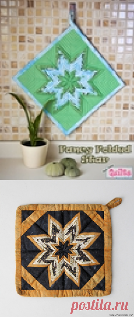 ШЬЕМ ПРИХВАТКИ "ЗВЕЗДЫ". Сложные в исполнении, но очень красивые!