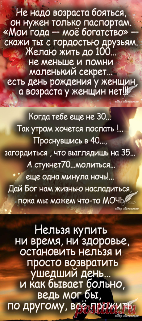 Одноклассники