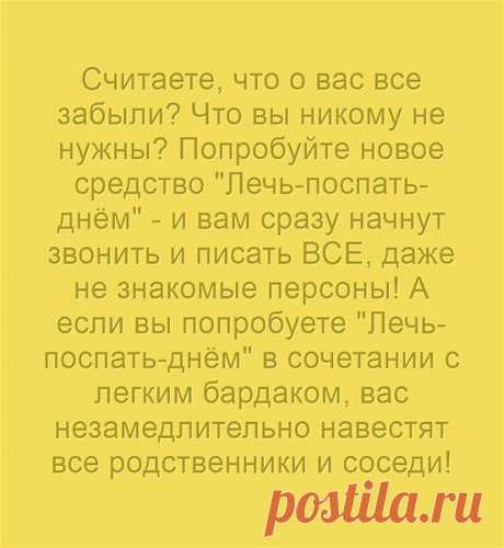 Интересные новости