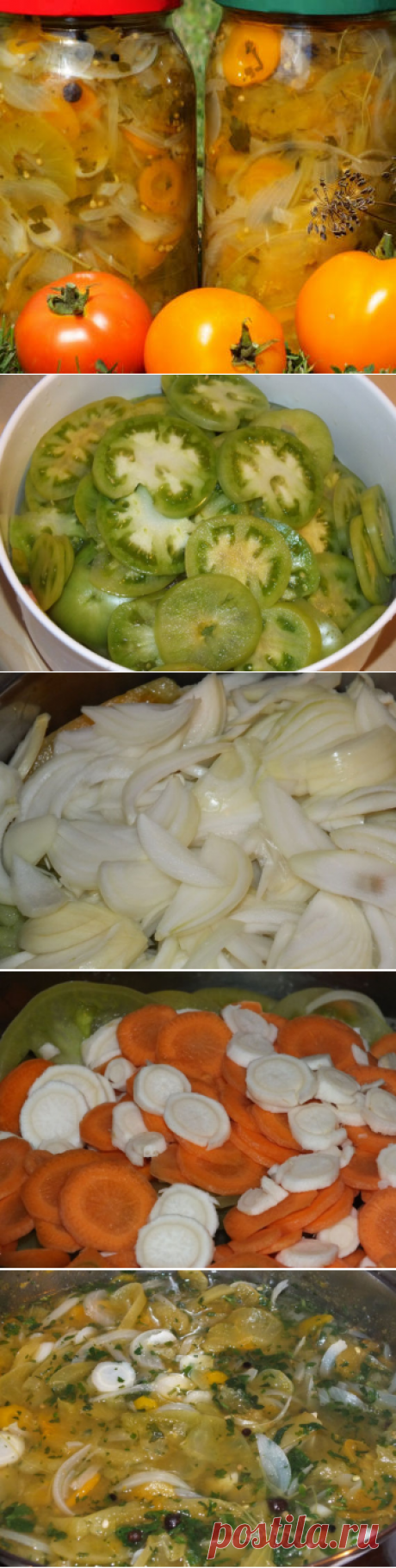 Салат из зеленых помидоров, моркови и лука / Заготовка томатов / TVCook: пошаговые рецепты с фото