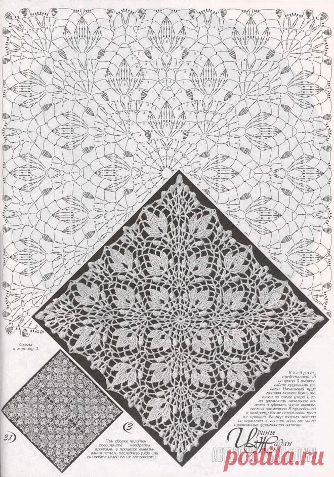 0_1358c3_c52431e7_orig (Изображение JPEG, 1629 × 2324 пикселов) - Масштабированное (27%)