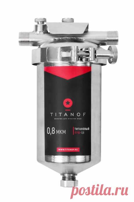 Титановый фильтр для воды - TITANOF (Титанов) отзывы - с титановым картриджем
