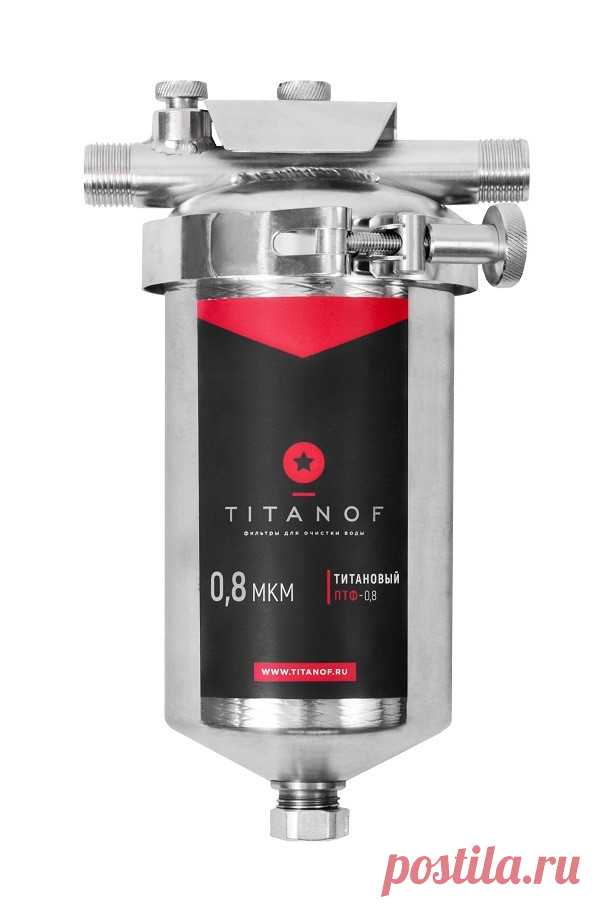 Титановый фильтр для воды - TITANOF (Титанов) отзывы - с титановым картриджем