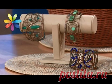 Хотите модный браслет? Сделайте его из обычной проволоки! – Все буде добре. Выпуск 974 от 28.02.17