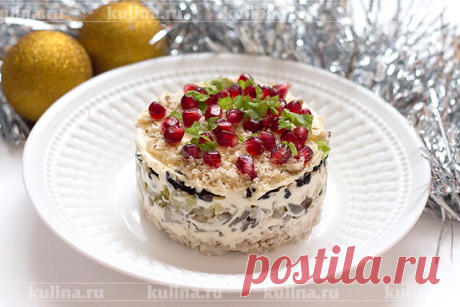 Салат "Каприз" – рецепт приготовления с фото от Kulina.Ru