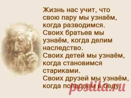 Друг познается в беде,в которую зачастую попадаешь не без его помощи!

Друг познается в беде. Герой в битве.
Жена в бедности. Муж в декрете.