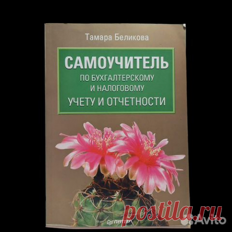 Авито — Объявления на сайте Авито