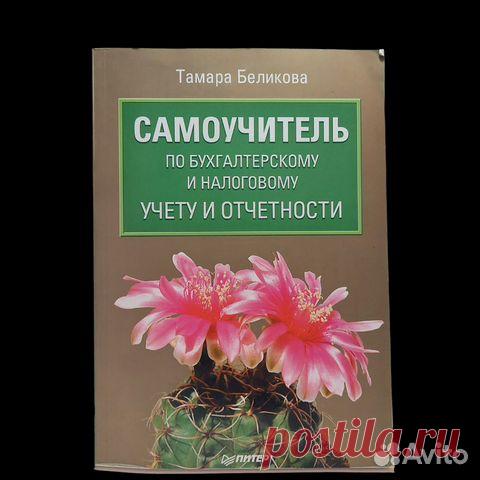 Авито — Объявления на сайте Авито