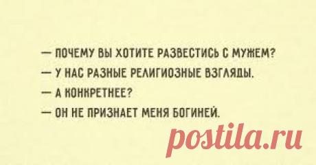 В каком возрасте женщины лучше. Афоризм и анекдот.