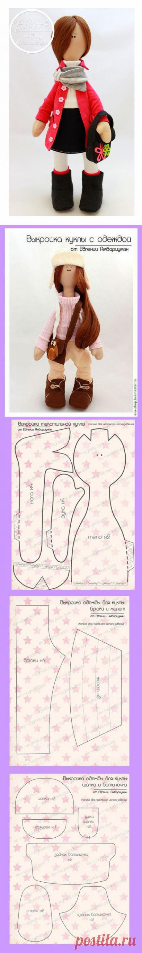 Выкройка куклы от Е.Амбарцумян