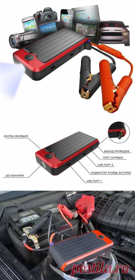 Мобильный стартер PowerAll даст «прикурить» автомобилю когда никого нет рядом | AutosCar: Автоновости, все о мире машин