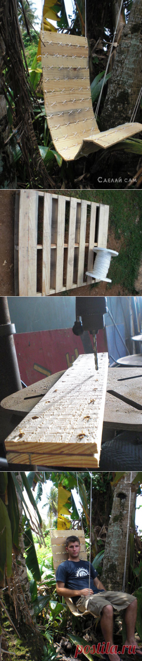 Кресло-гамак из деревянного поддона | Сделай Сам www.sdelay.tv