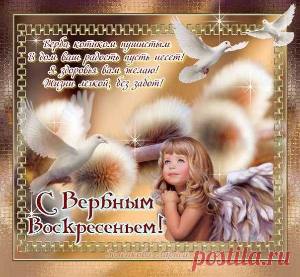 ☆Отправлено через https://vk.com/top_cards#4082475