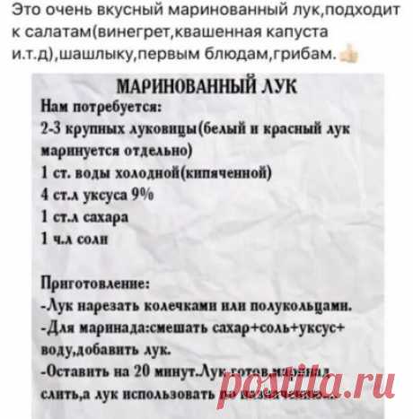 На заметку