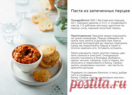 Пять необычных заготовок на зиму | Обзоры и топы от Роскачества