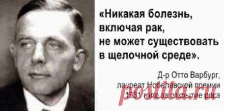 Все болезни — от кислот! Вот 10 способов восстановить баланс! | WebVinegret