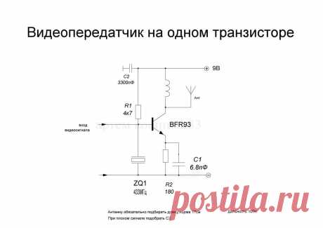 схема усилителя видеосигнала своими руками: 4 тыс изображений найдено в Яндекс.Картинках
