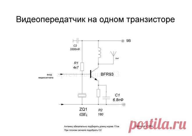 схема усилителя видеосигнала своими руками: 4 тыс изображений найдено в Яндекс.Картинках