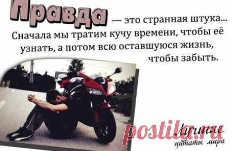 Интересные новости