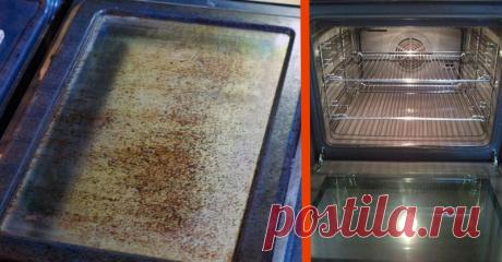 Как легко и просто почистить духовку Духовка - самый сложный для мытья кухонный агрегат. Чтобы стереть жир, брызгающий на стенки духовки, нужно залезть в духовой шкаф с головой, что не очень-то удобно. А еще попробуй там что-нибудь разглядеть!.. Но не от...