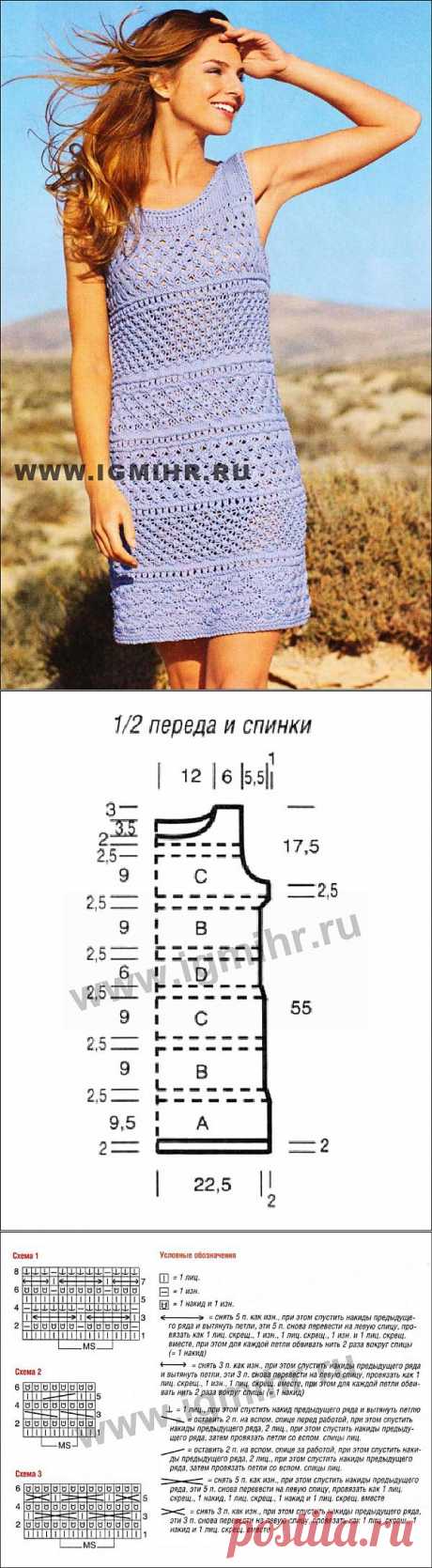 Летнее ажурное платье небесно-голубого цвета. Спицы