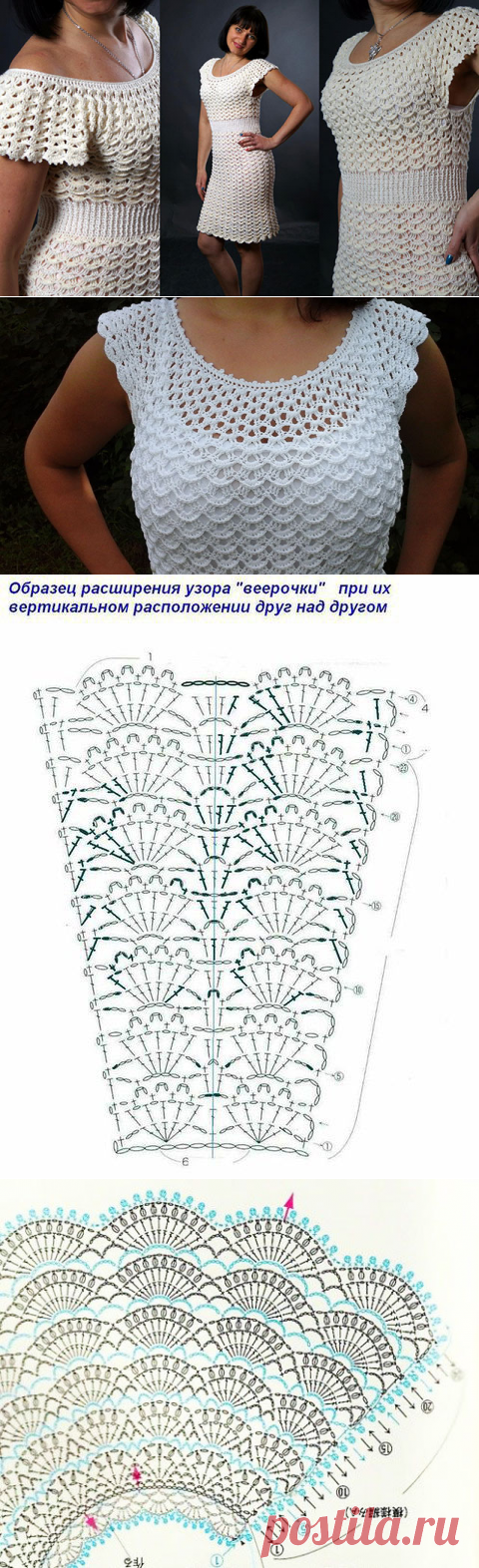Как связать крючком платья Зефирка детское и взрослое – схемы вязания и мастер-классы на видео