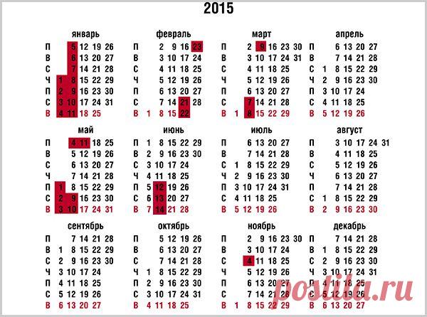 В новогодние каникулы 2015 года россияне будут отдыхать 11 дней — Тарас Фомченков — Российская газета