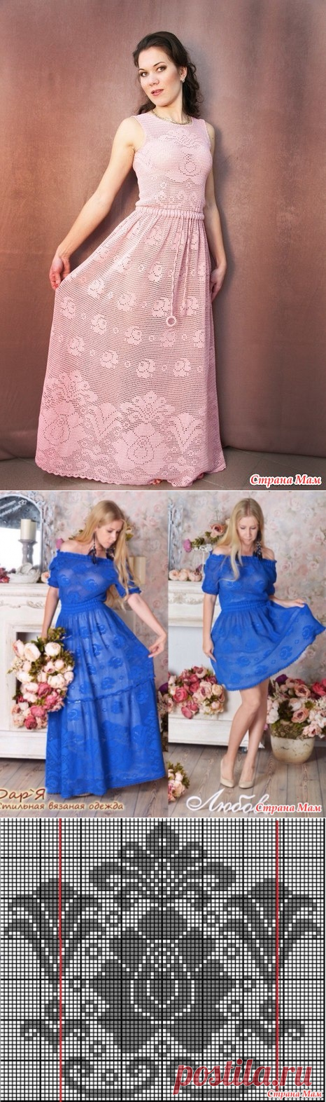 Филейное длинное платье с розами - Вяжем вместе он-лайн - Страна Мам