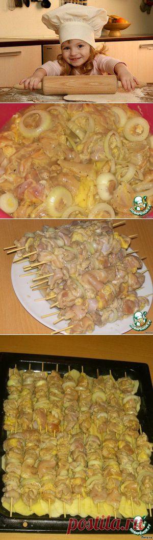 Куриный шашлык с картошкой в духовке | Готовим вместе