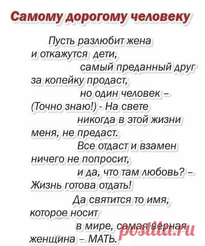(1) Мой Мир@Mail.Ru