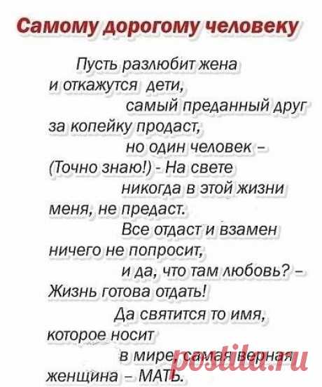 (1) Мой Мир@Mail.Ru