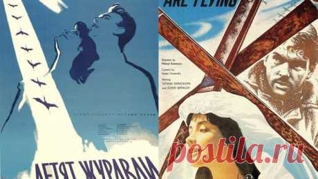 Летят журавли - (Драма,Мелодрама,Военный) 1957 г СССР