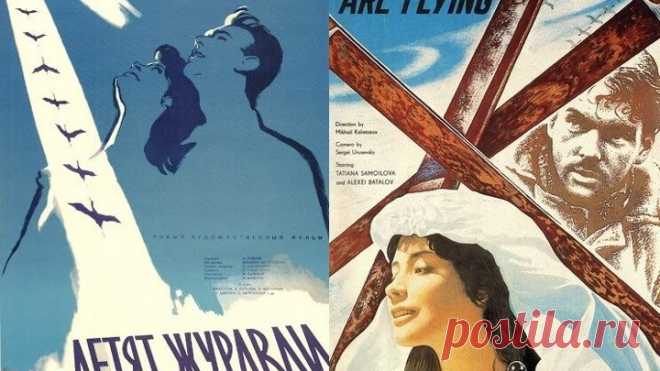 Летят журавли - (Драма,Мелодрама,Военный) 1957 г СССР