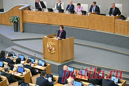 Депутаты Госдумы начали борьбу против Набиуллиной