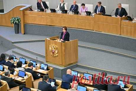 Депутаты Госдумы начали борьбу против Набиуллиной