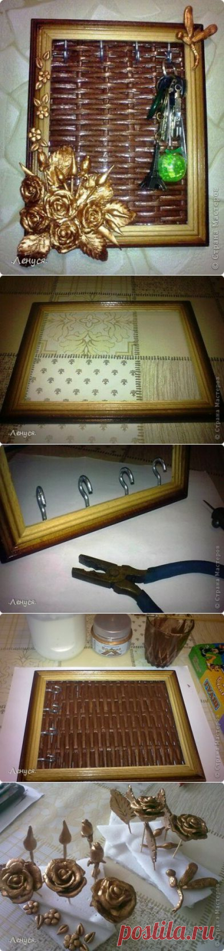 Ключница. Газетное плетение + холодный фарфор