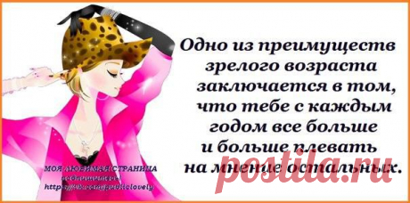 Моя Любимая Страница ✔ ПОДПИШИТЕСЬ ⇓ (18+)
